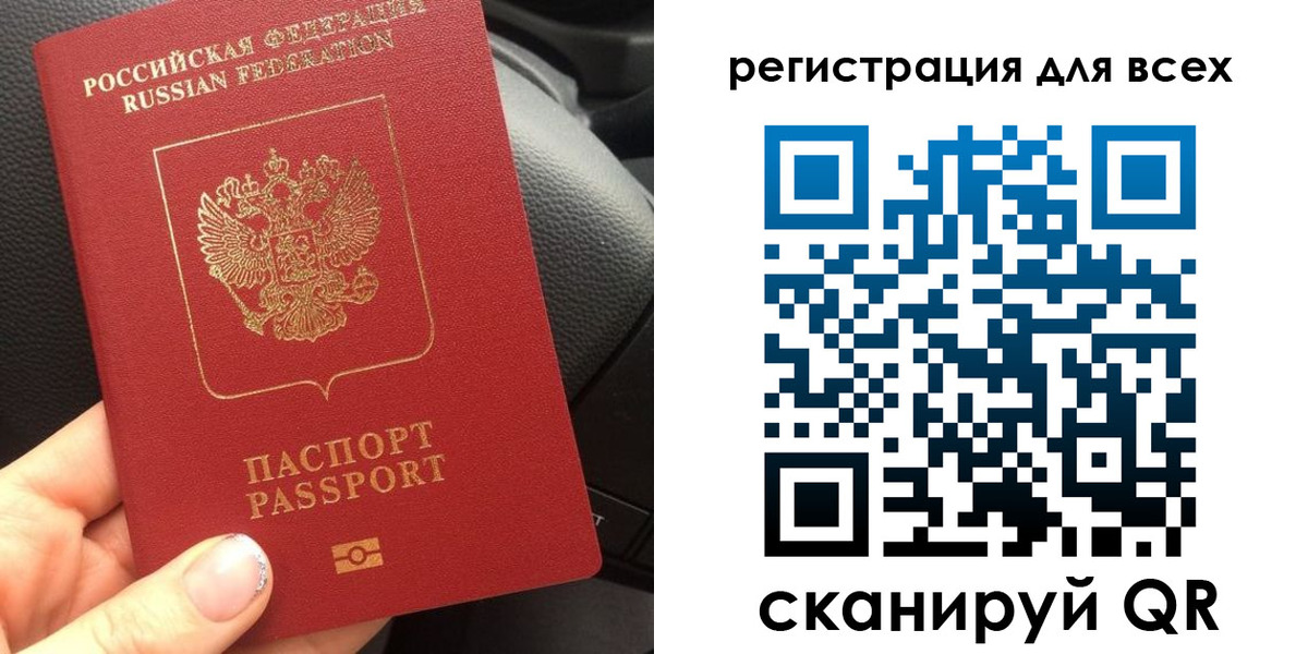 временная регистрация купить в Лузе