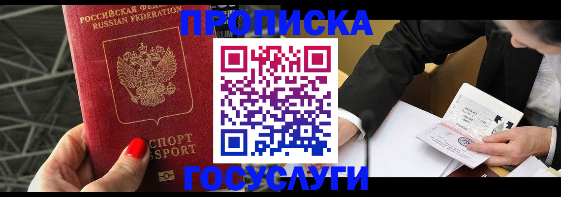 регистрация для дет. сада в Лузе